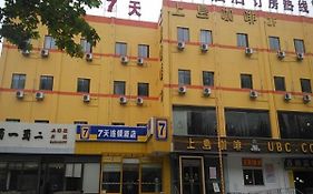 7 Days Inn Shanghai Jinjiang Park Branch Ts'ao-ho-Ching